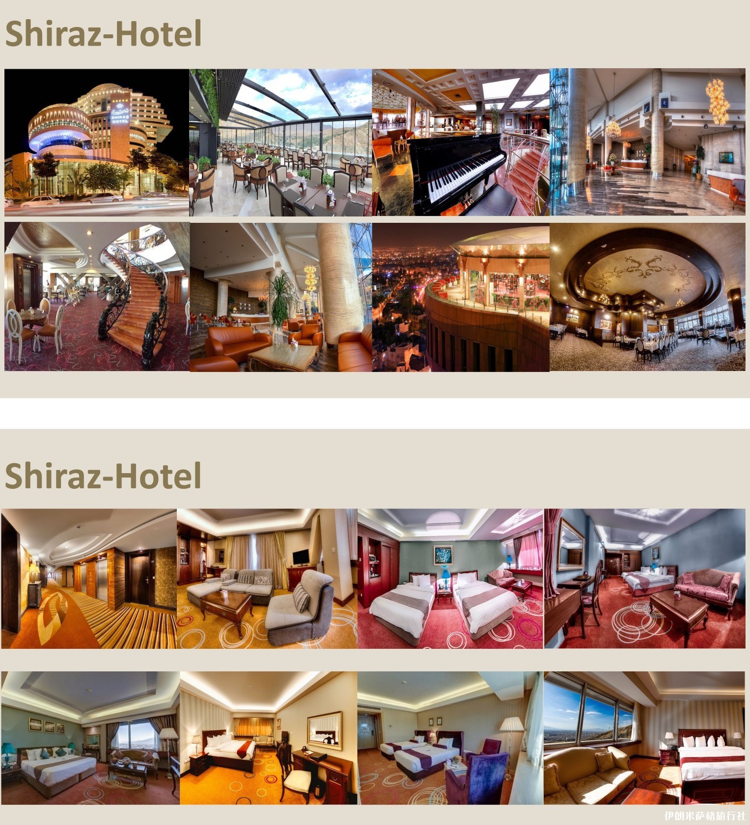 SHIRAZ1-hotel.jpg