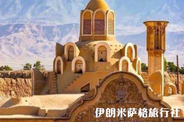 borujerdi-house-360x240.jpg