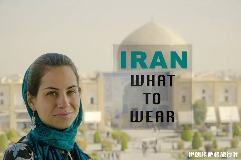 Hijab-Iran-dress-code7.jpg.webp